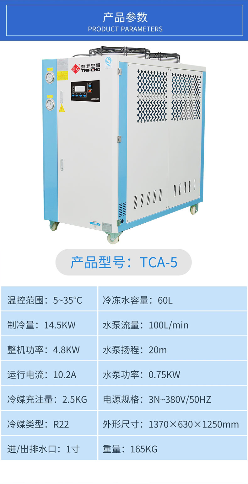 tca-5_03.jpg