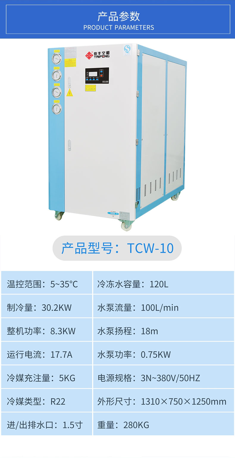 tcw-10_03.jpg