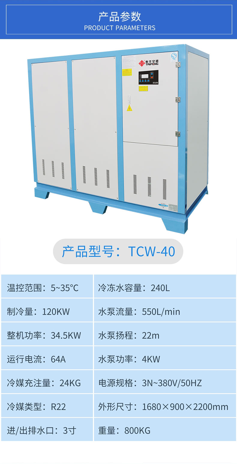 tcw-40_03.jpg