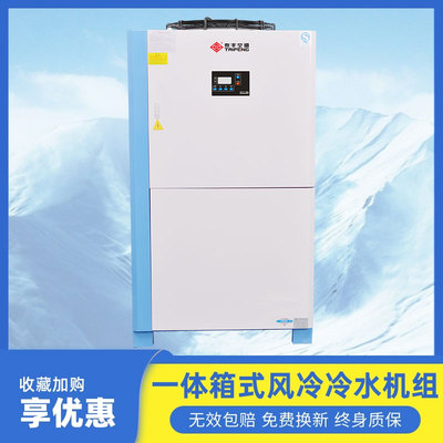 TCA-20
