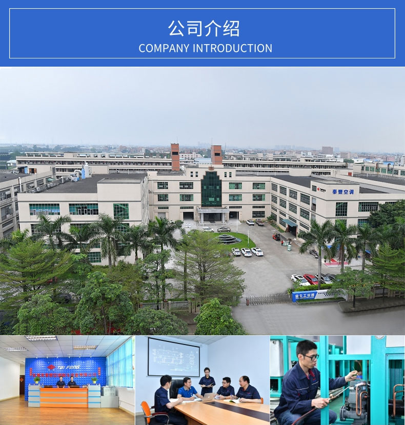泰丰详情页3_01.jpg