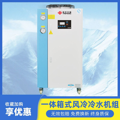 TCA-2