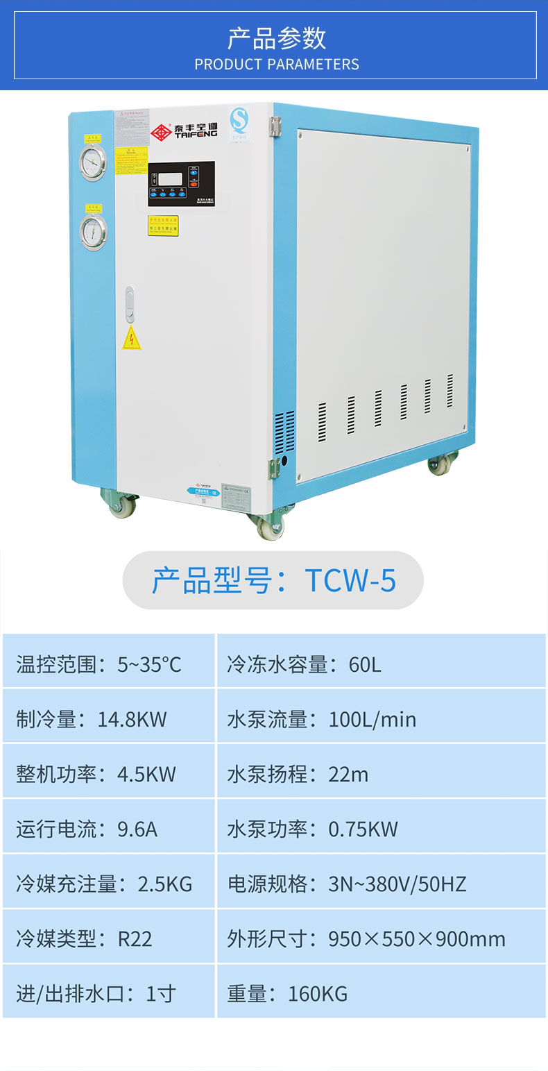 tcw-5_03.jpg