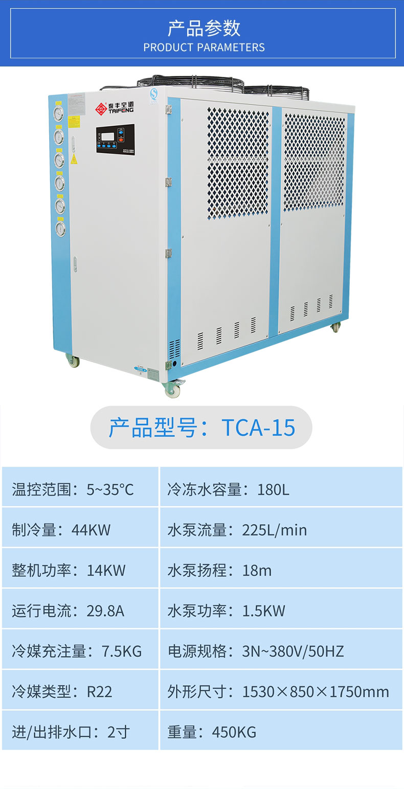 tca-15_03.jpg