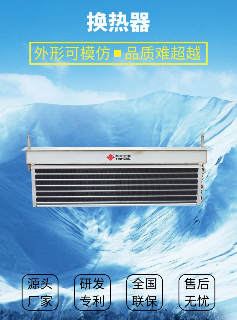详情页1_2@凡科快图.jpg
