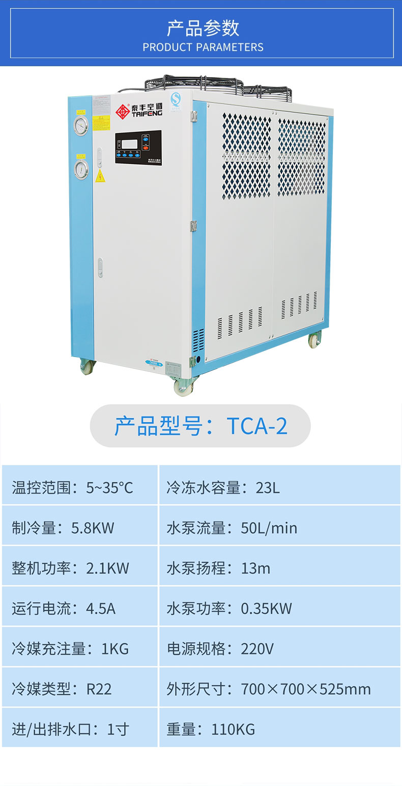 tca-2_03.jpg