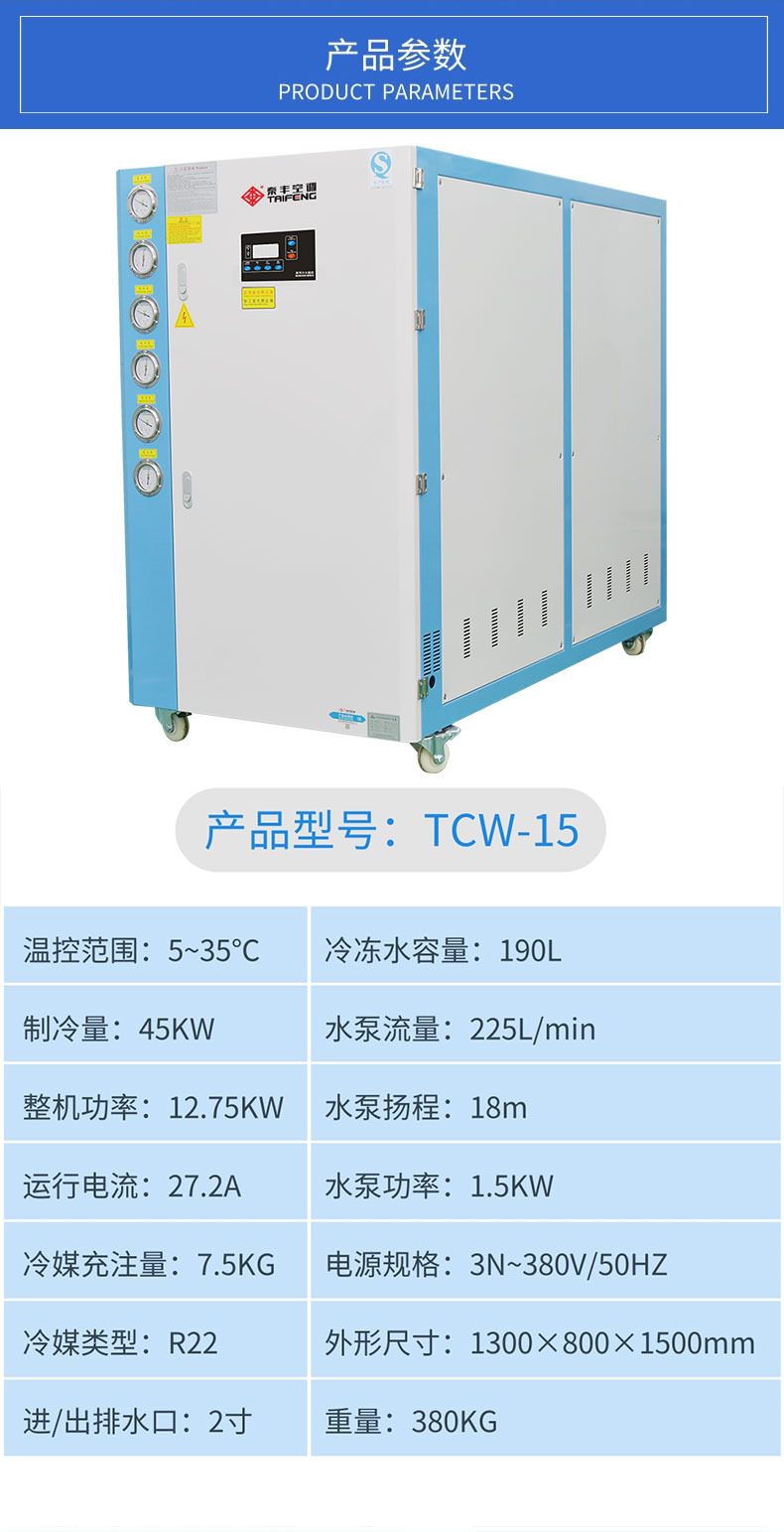 tcw-15_03.jpg