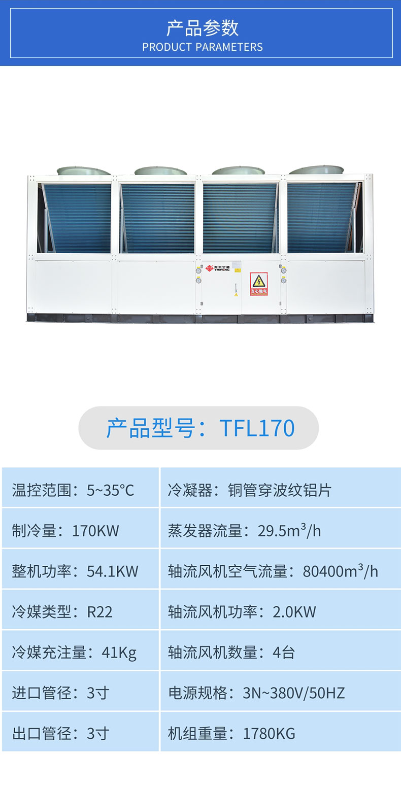 tfl-170_03.jpg