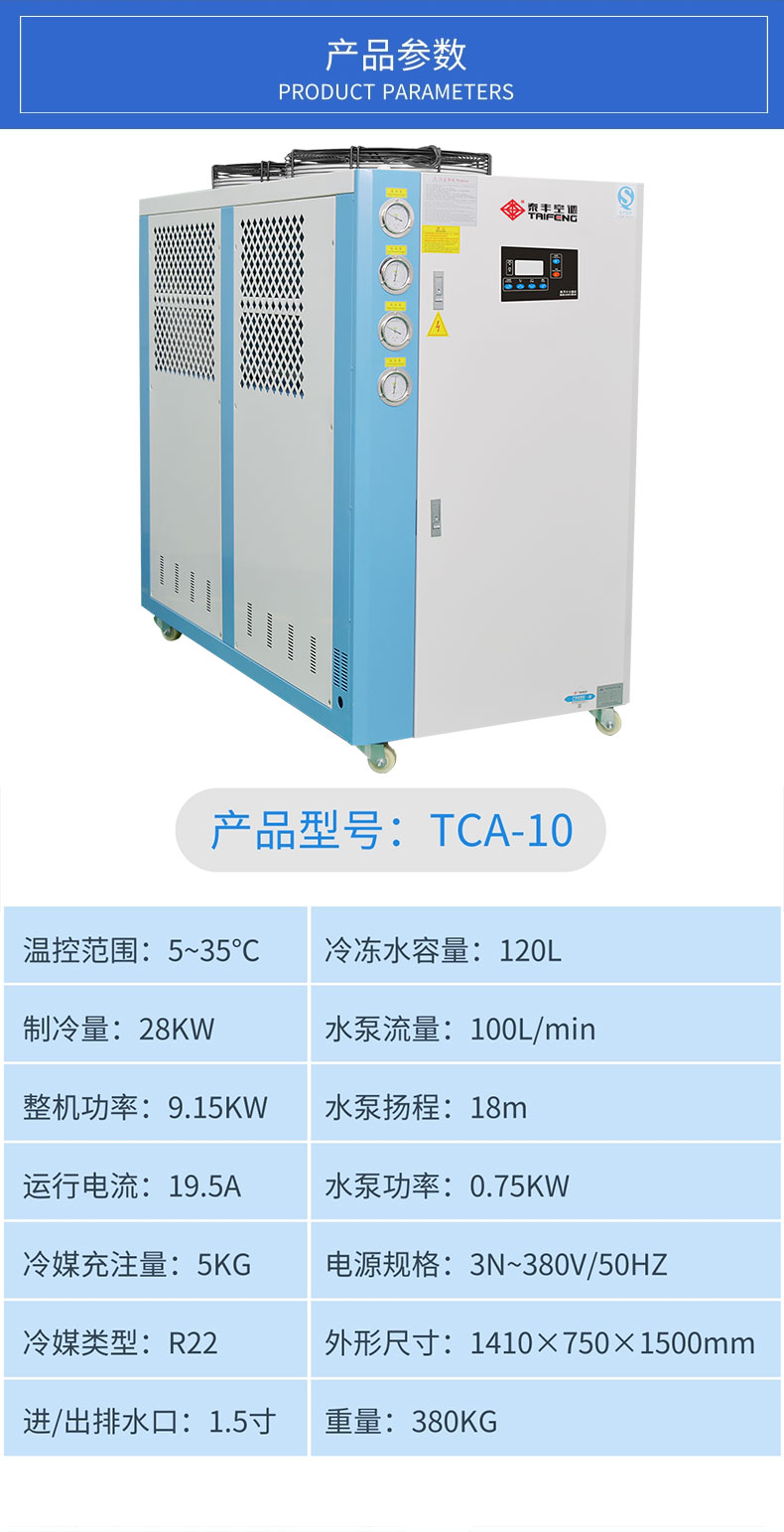 tca-10_03.jpg