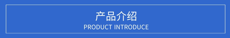 详情页1_1@凡科快图.jpg