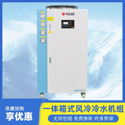 TCA-10