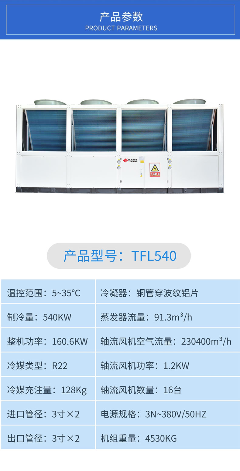 tfl-540_03.jpg
